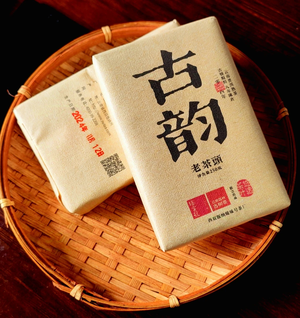 臻字号臻字号【古韵】品鉴装10克