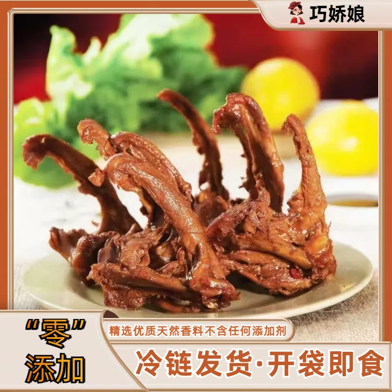 巧娇娘【经典系列】麻辣鸭锁骨 50g*10包麻辣味休闲零食夜宵