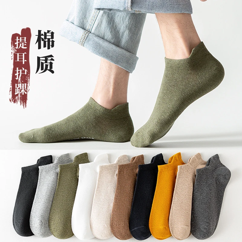 2023新品男士男袜