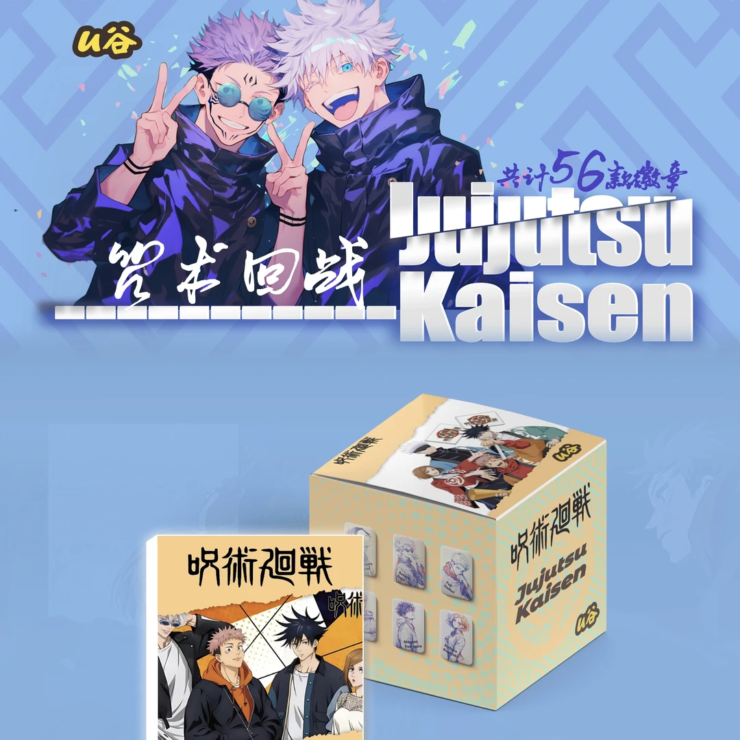 嘻嘻-【U谷文创-咒术回战】咒术回战系列吧唧同人二创吧唧盲盒