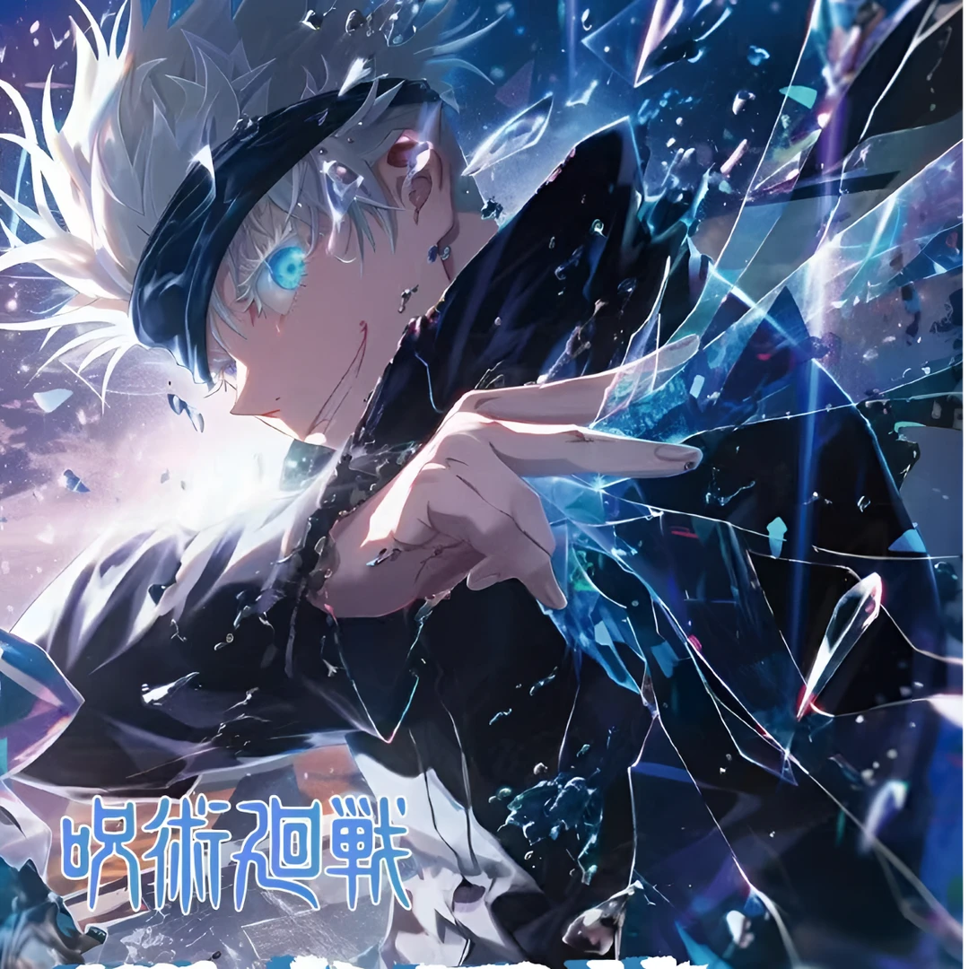 大杂烩【咒术小马小排球】大乱斗吧唧盲盒