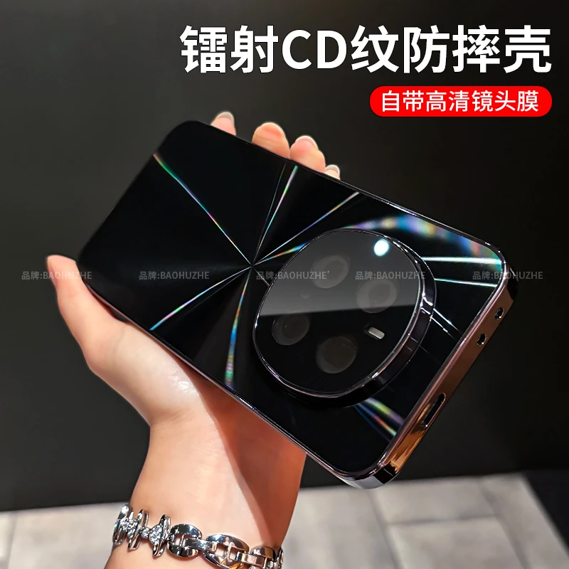 镭射CD纹电镀适用荣耀magic7/7pro手机壳全包防摔防滑条创意简约