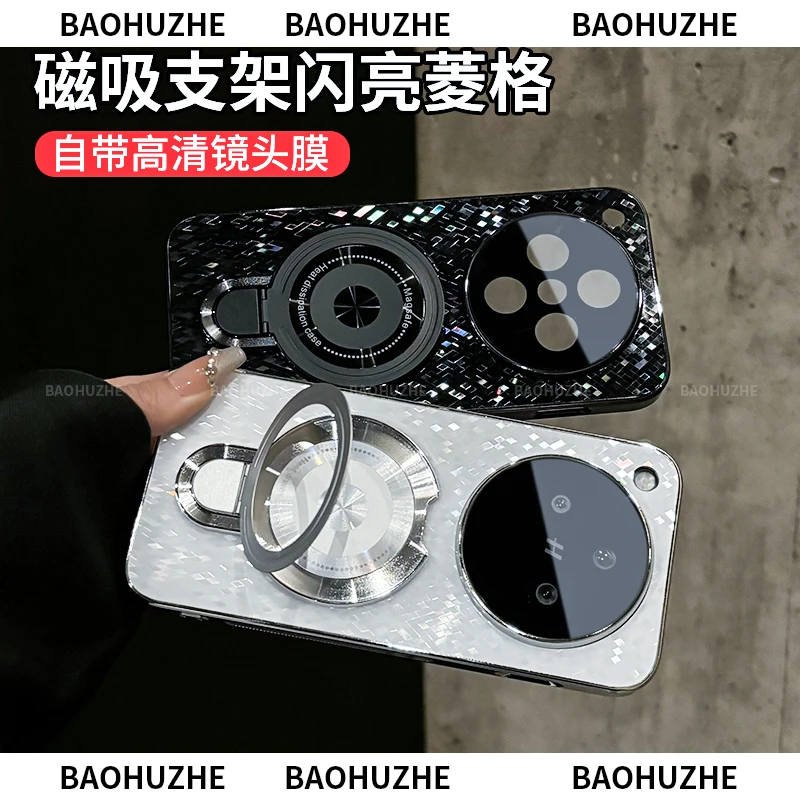 磁吸支架菱格电镀适用OPPOfindx8/findx8Pro手机壳防滑防摔全包