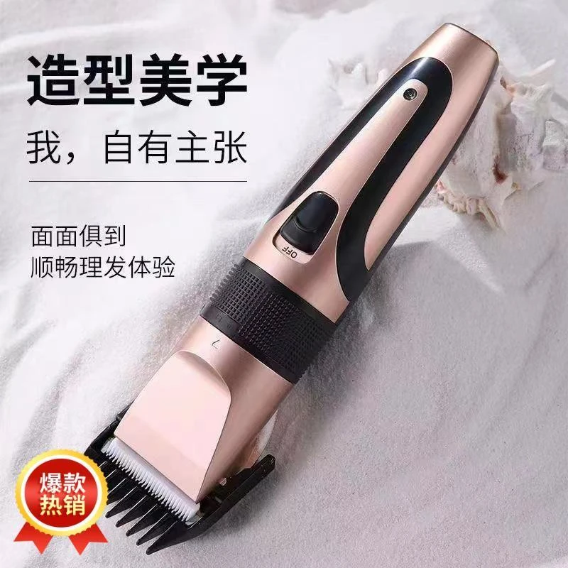 电推两用理发器3剃头发推子理发器电动推 理发店电动推子家用发廊