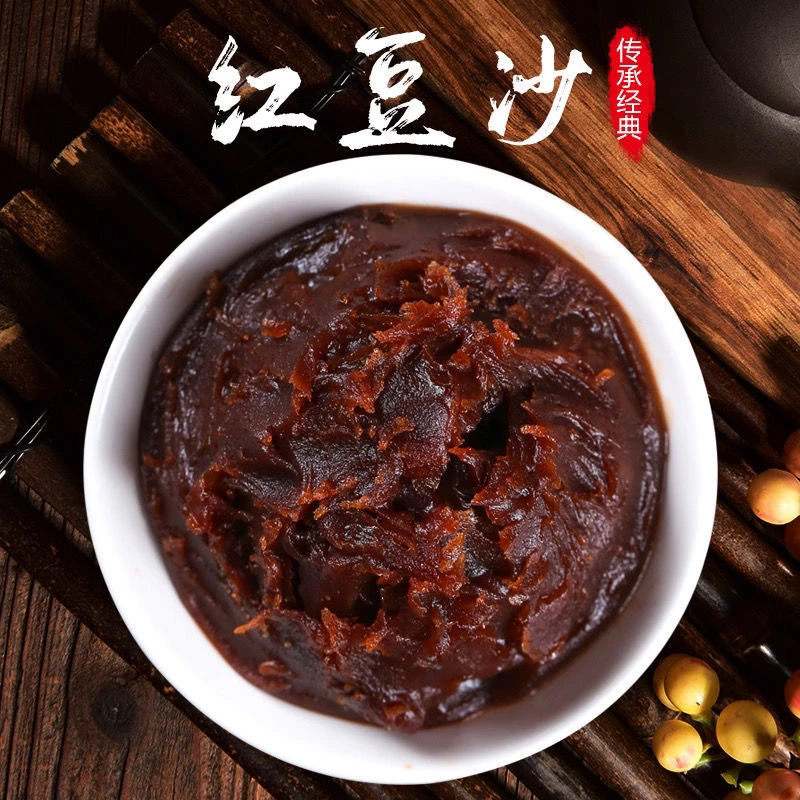 红豆沙馅料豆沙馅红豆沙包子面包烘焙馅料红豆沙泥粽子月饼