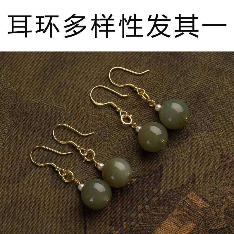 "和田玉12mm糖白珍珠耳环 多样性发其一SDLV0957MDEE "