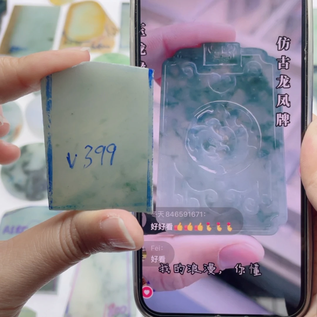 【闪购商品】定制翡翠未镶嵌