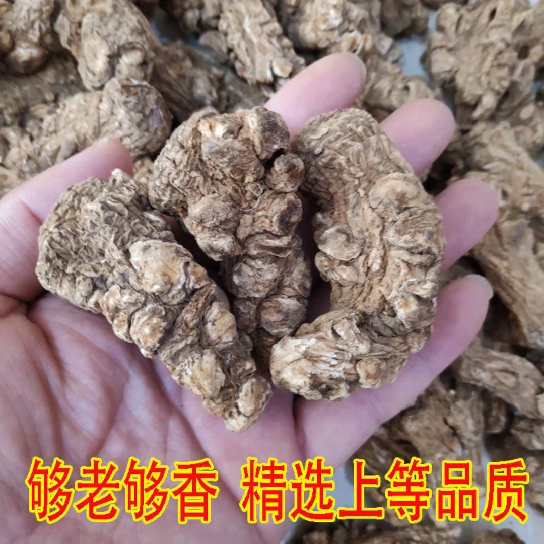 正宗甘肃岷县当归头整个特级无硫正品中药材煲汤纯天然泡水