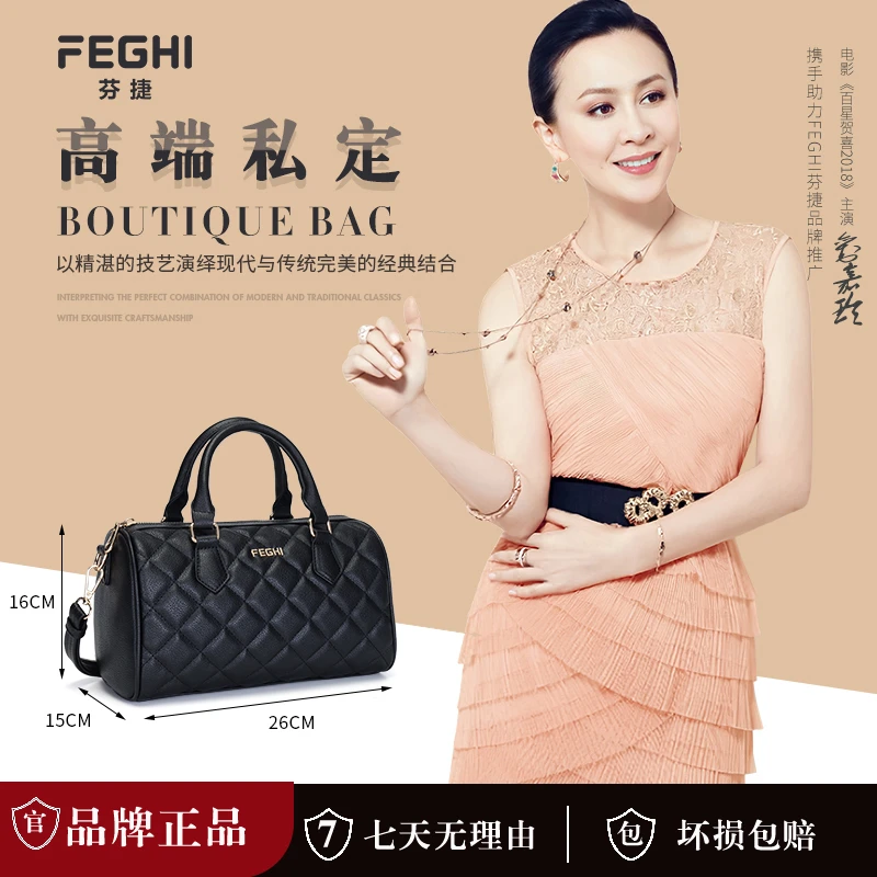 FEGHI/芬捷 2024年新款高级大气手提包时尚百搭款气质女包 F039