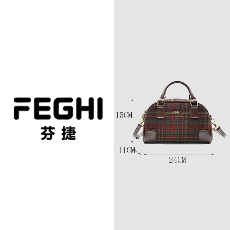 [长24宽11高15]FEGHI/芬捷新款高级大气手提包女性气质女包F010