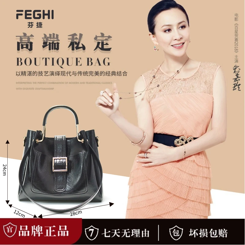 FEGHI/芬捷冬季新款美拉德色系高级大气手提包气质女包A706