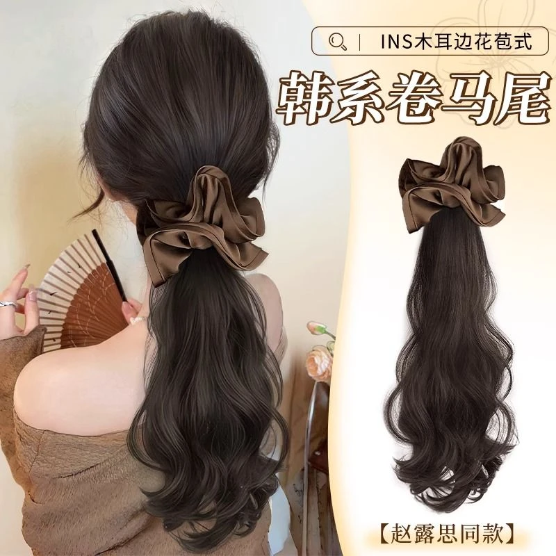 假发抓夹马尾2024秋冬发圈假辫子仿真发增发量慵懒大波浪马尾假发