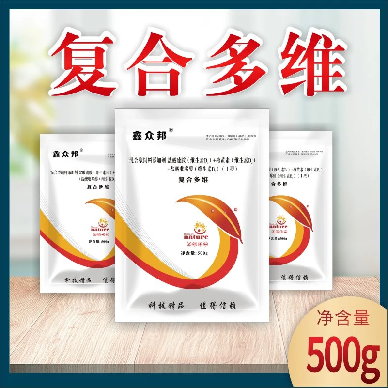 鑫众邦（复合多维）水产多维鱼虾蟹养殖复合多维补充微量元素适用