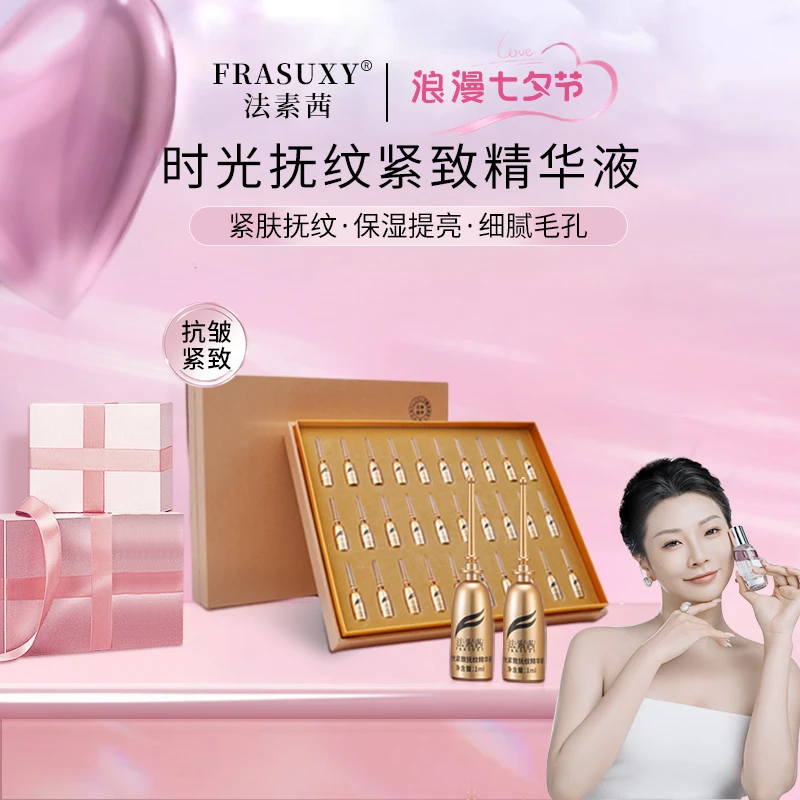 【拉力王抚纹精华】院线级别!超好用!超贵!