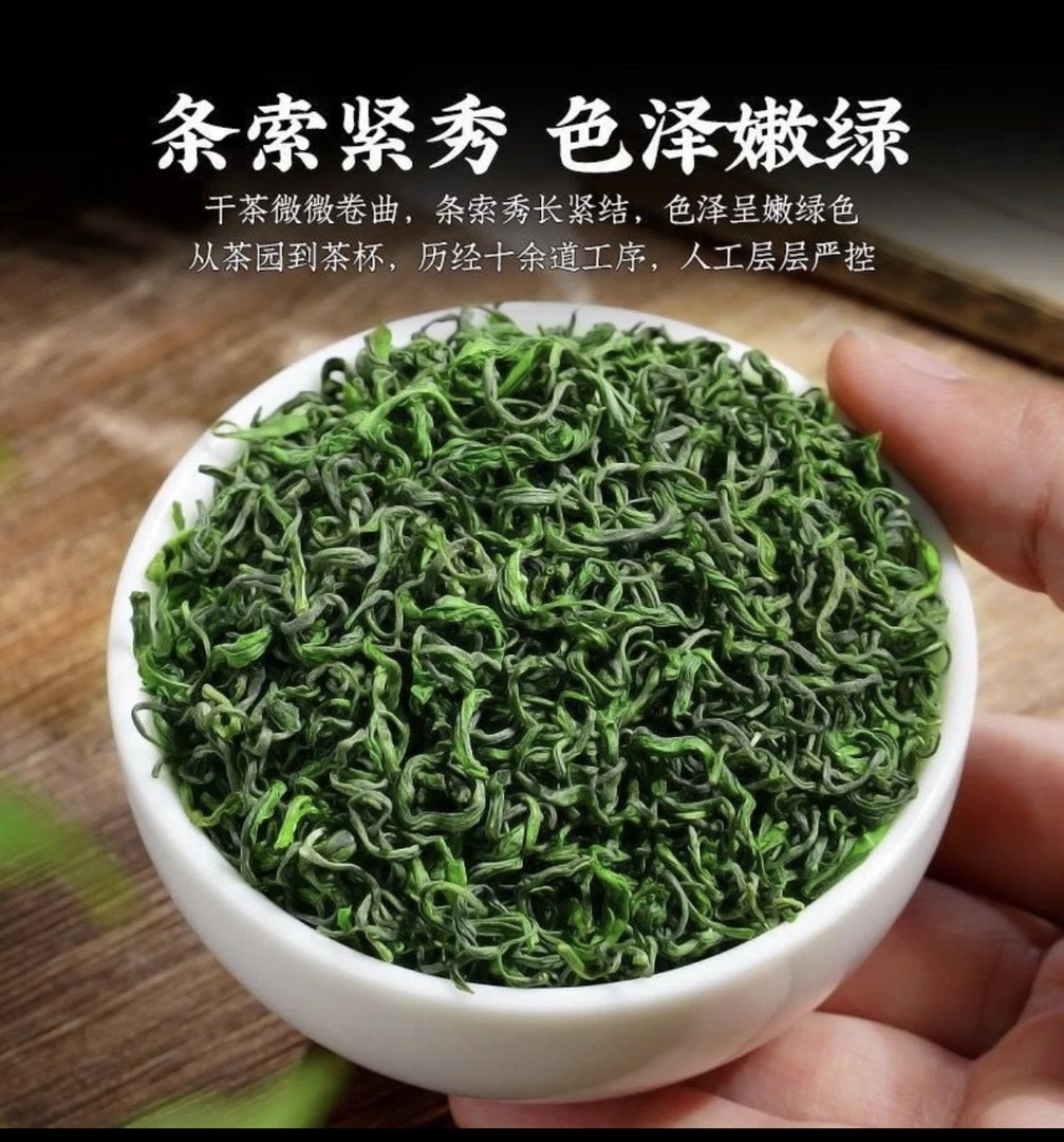 【武平绿茶】新茶武平绿茶梁野炒绿浓香型新茶春茶高山茶叶鲜爽