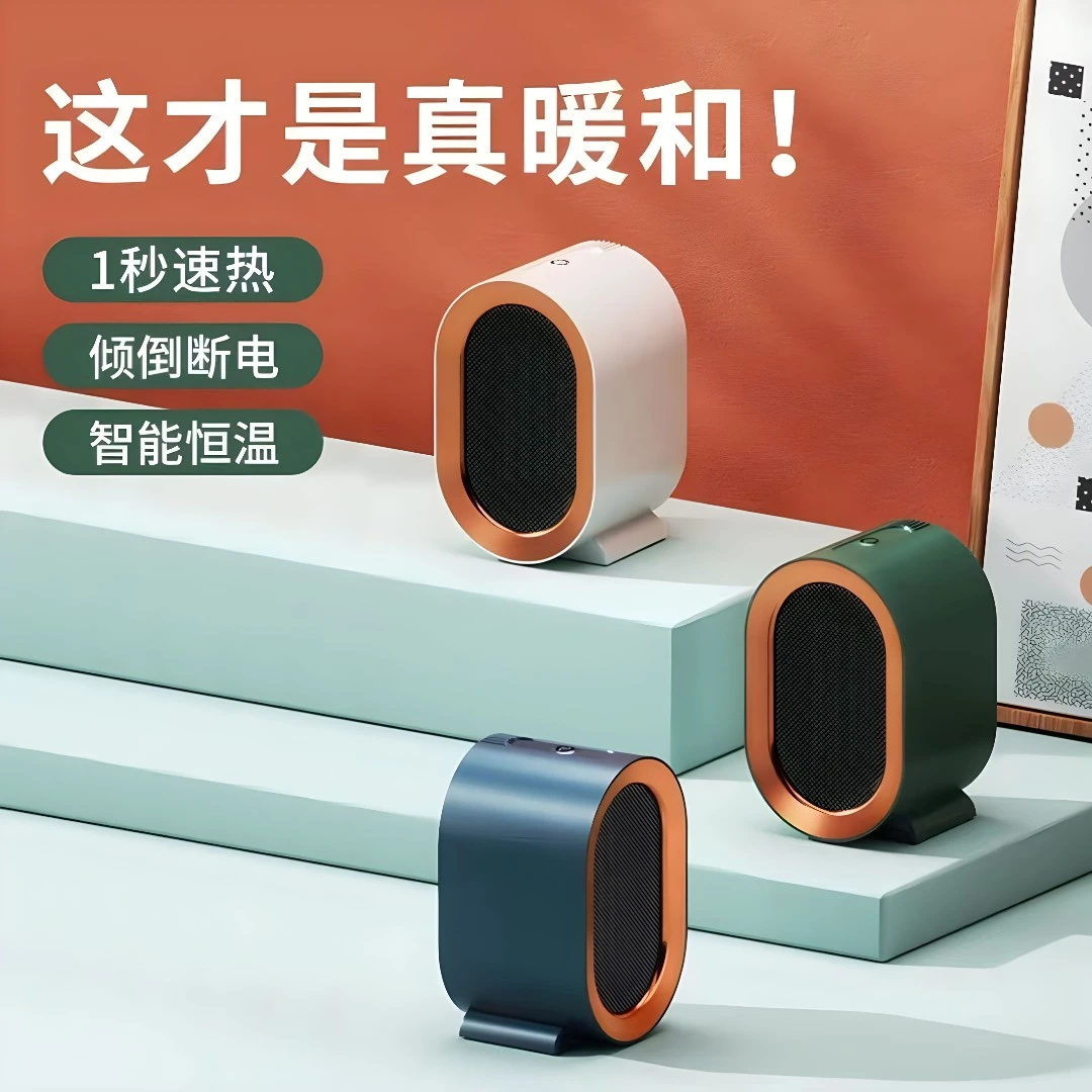 暖风机家用电暖气小太阳热风机办公室节能省电暖炉小型宿舍取暖器