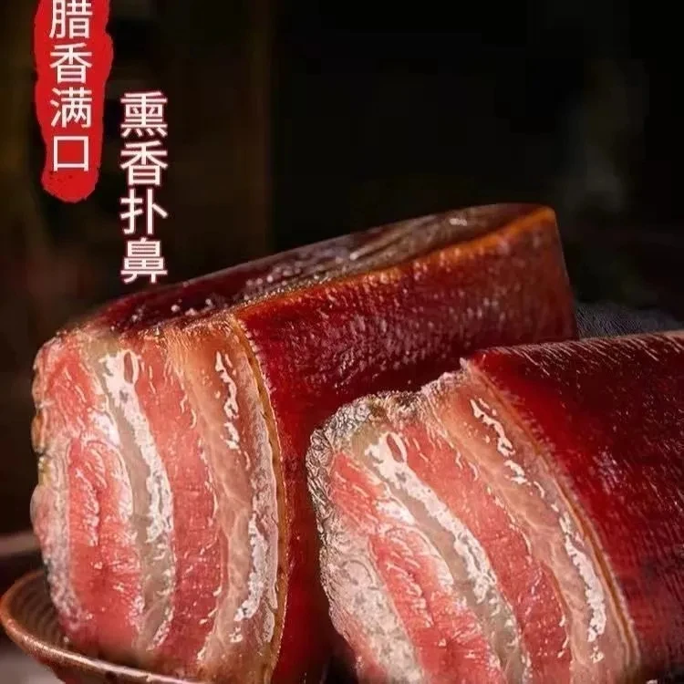 正宗四川腊肉柴火烟熏五花后腿瘦肉多腊肉农家手工紧实传统工艺