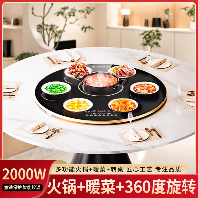 暖饭菜板多功能恒温保暖电动旋转圆形方形电加热保温垫菜控温神器