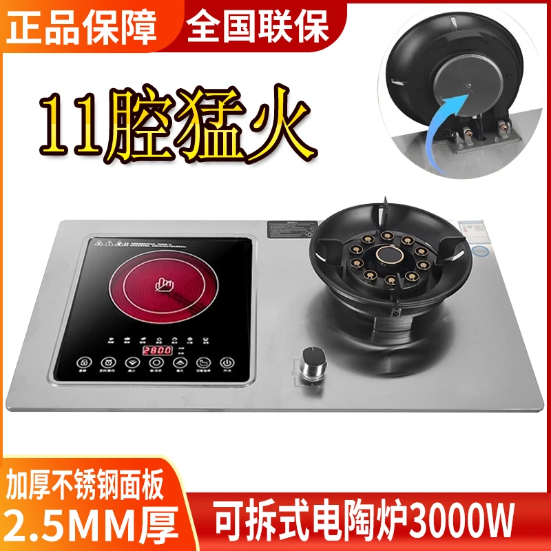 加厚不锈钢气电两用灶台式嵌入一体猛火煤气灶天然气翻盖燃气灶具
