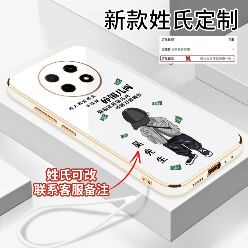 适用于畅享60x碎银几两创意姓氏定制 奢华电镀软壳硅胶防摔手机壳