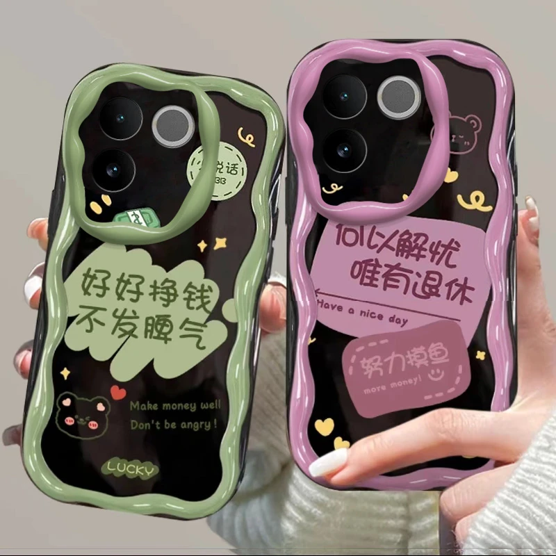 唯有退休适用于VIVOS17e机壳全包硅胶防摔个性【奶油壳】