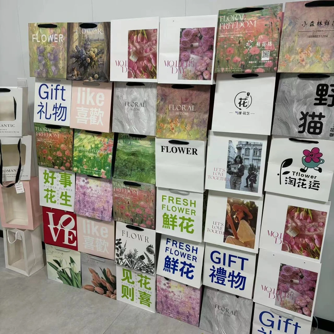花束礼物袋包装袋花店礼品袋插花生日材料鲜花手提袋纸袋袋子批发