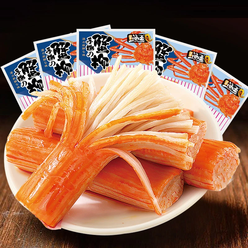 【20包仅5.9】手撕蟹柳蟹肉棒蟹棒海鲜味休闲食品好吃网红零食（临期