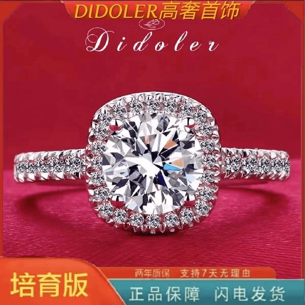 1ct方包公主女戒指