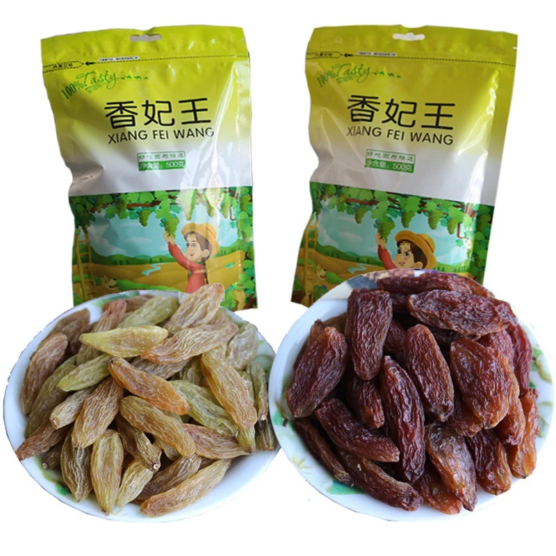 新疆特产红绿香妃王葡萄干大果吐鲁番葡萄干500g包邮到家新疆发货