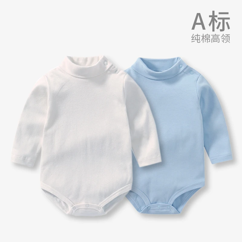 婴儿包屁衣春秋打底纯棉高领肩扣套头宝宝三角哈衣打底内穿衣服