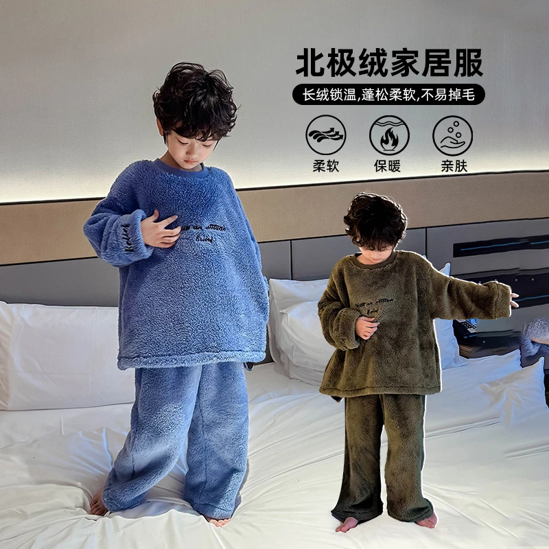儿童家居服保暖套装男童冬季北极绒睡衣2023新款中大童亲子两件套