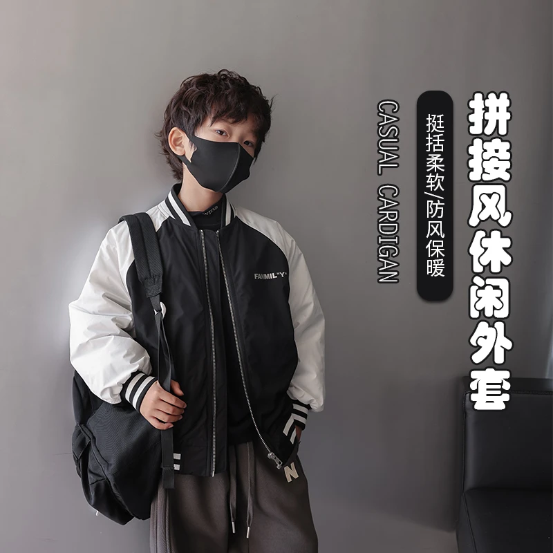 男童棒球服外套2023秋冬新款儿童棉服中大童夹棉夹克男孩加厚冬装