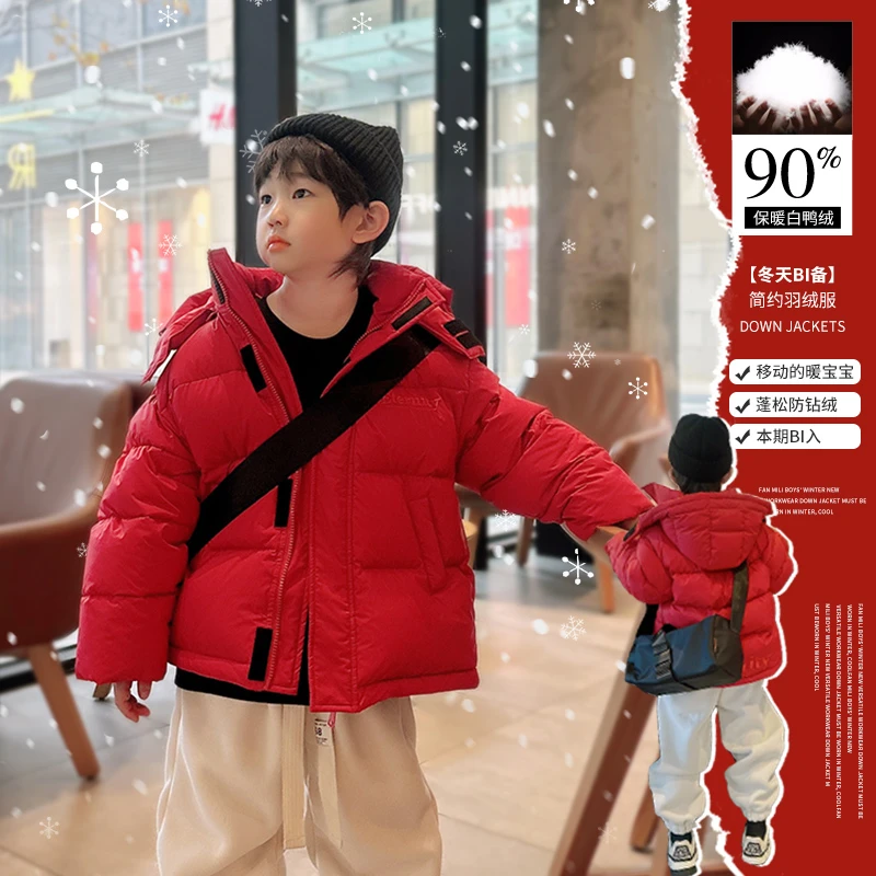 范米粒中大童新年红羽绒服