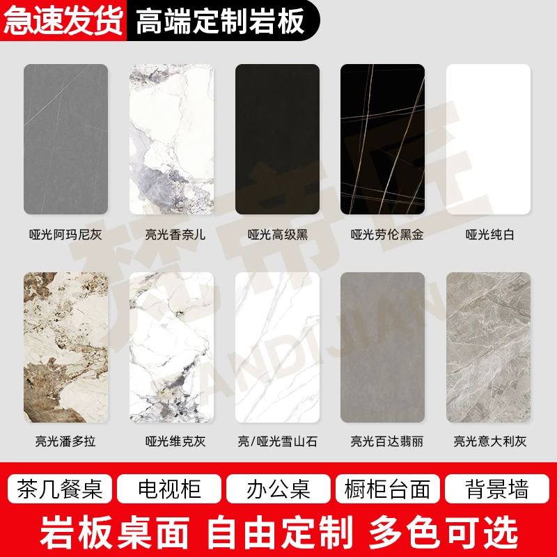 耐磨板材台面桌面加工定制餐桌茶几电视柜板吧台面大理石瓷砖定做