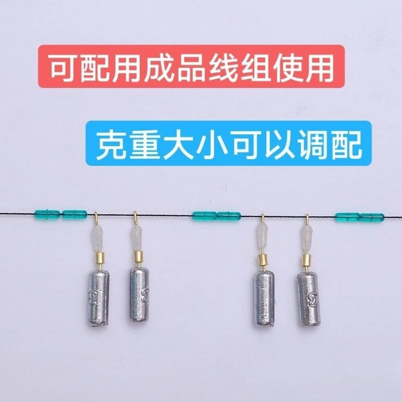 大海/二代新款滑铅跑铅坠免调漂自动找底防缠绕转环鲫鱼刻克度快
