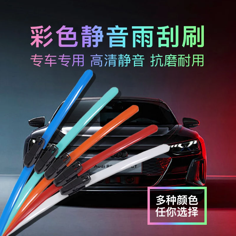 领克专用雨刮器01领克02领克03 05 06双层胶条静音胶条无骨雨刷片