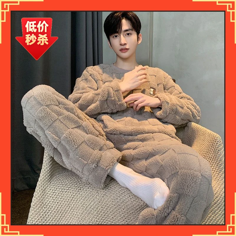 睡衣男冬季新款加厚加绒珊瑚绒法兰绒格子外穿家居服套装长款保暖