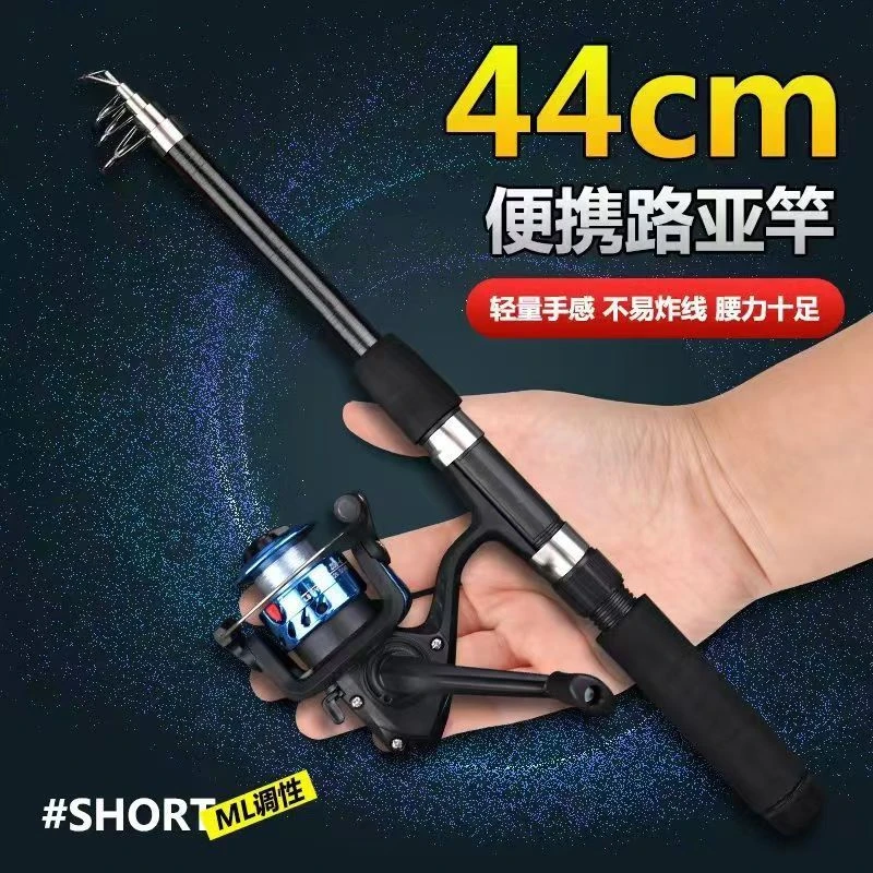 厂家直销伸缩路亚竿套装新手水滴轮抛竿白条翘嘴便携迷你全套