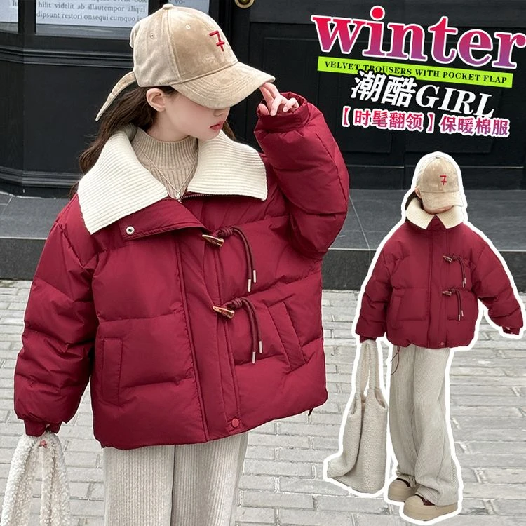 2024冬季新款儿童棉服休闲红色短款拜年服女童中大童洋气加厚棉衣