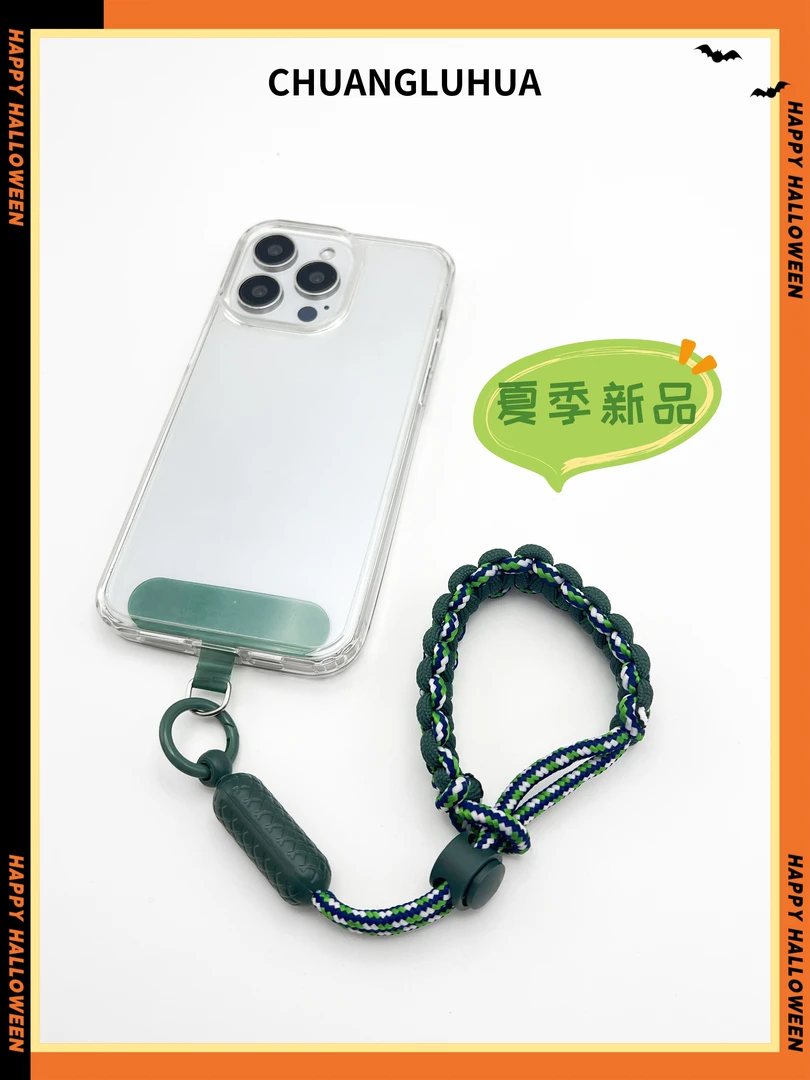 手腕调节手机壳挂绳网红夏季手机防掉手机手腕带防丢手机背带装饰
