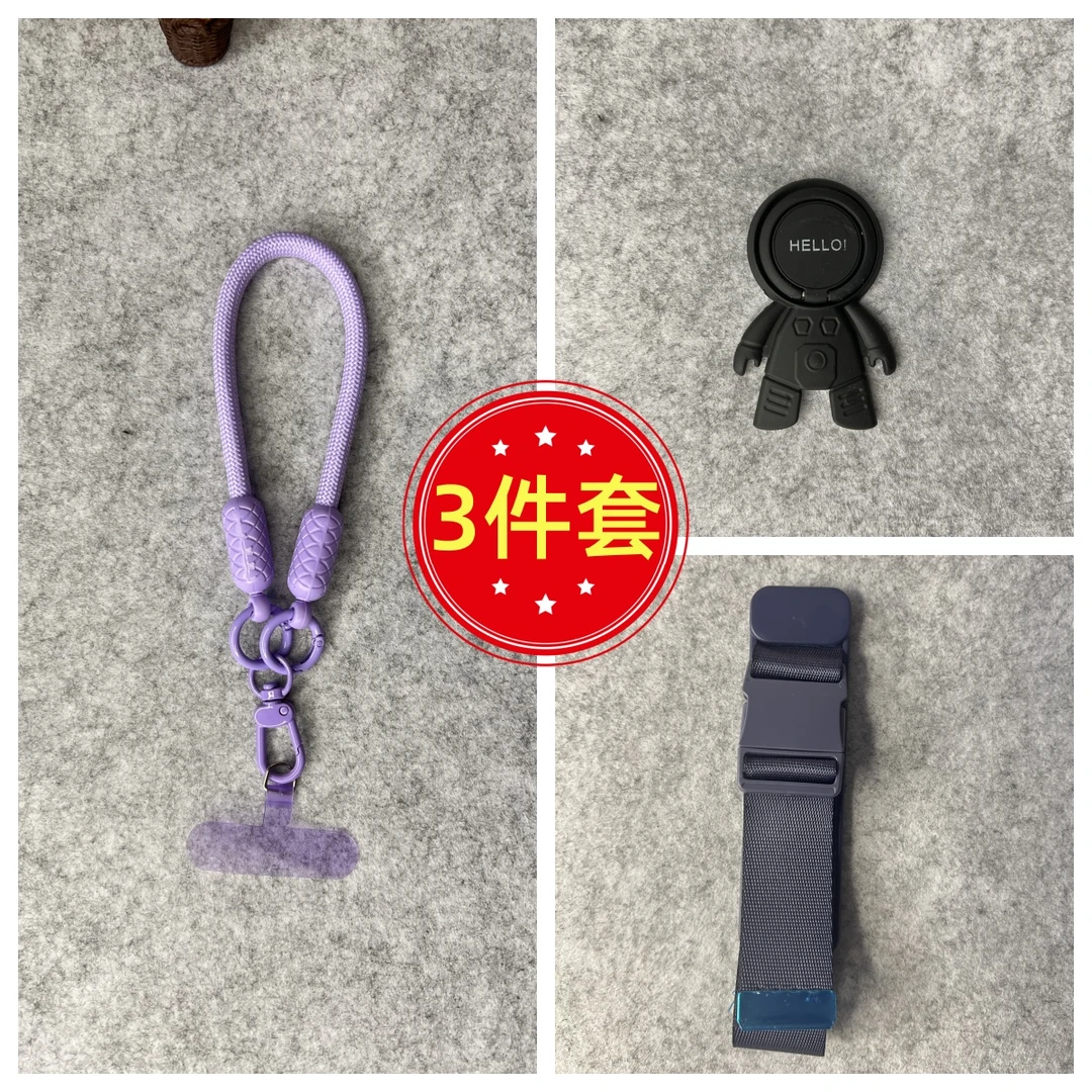 (首播手机3件套)福利夏季手机手腕带挂脖装饰手机挂绳夹手机背带