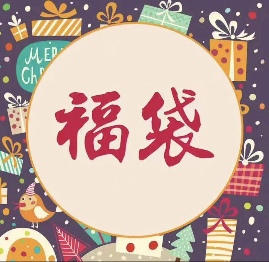 设计师买手店男女同款T恤 拍下备注