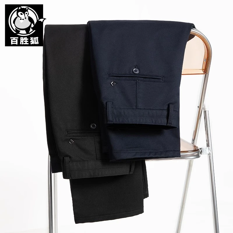 百胜狐秋季商务男士宽松休闲裤加肥加大码肥佬宽松直筒裤百搭长裤