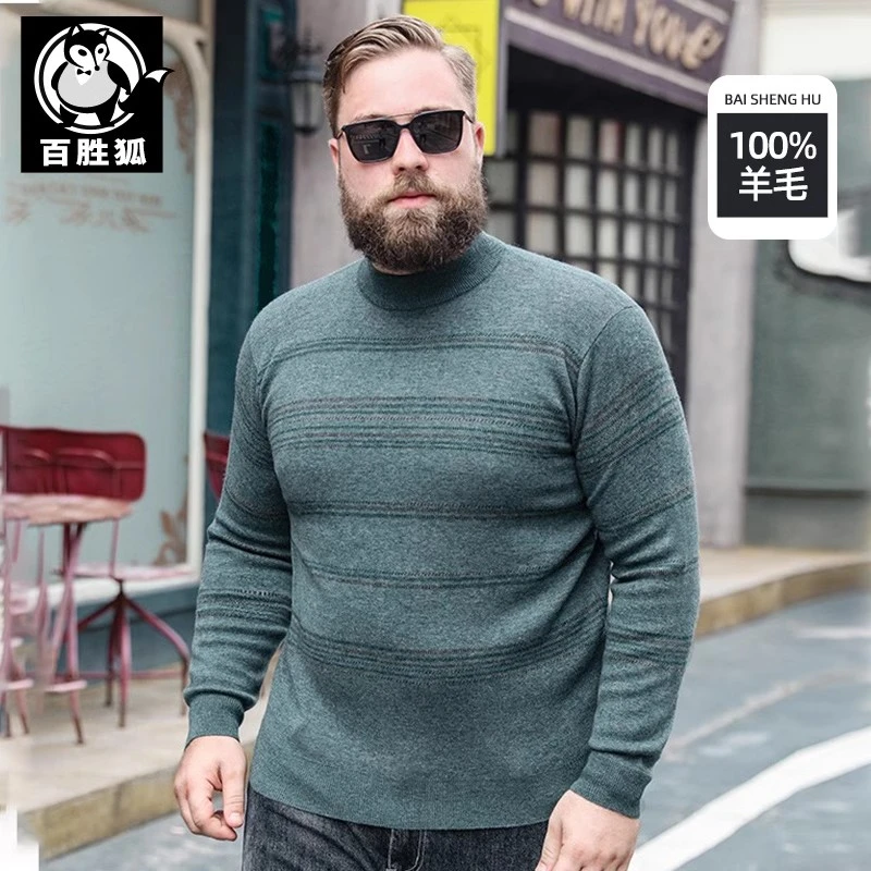 百胜狐大码男装纯羊毛半高领毛衣肥佬弹力条纹保暖胖子冬季针织衫