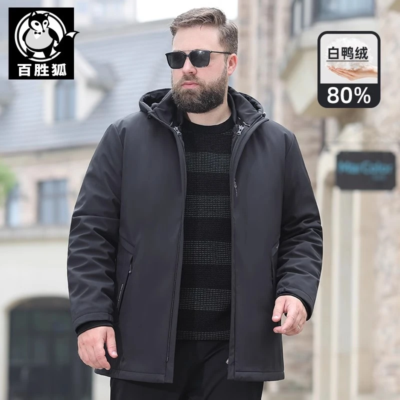 百胜狐爆款羽绒服男士连帽可拆大码白鸭绒外套男胖子一衣三穿冬装