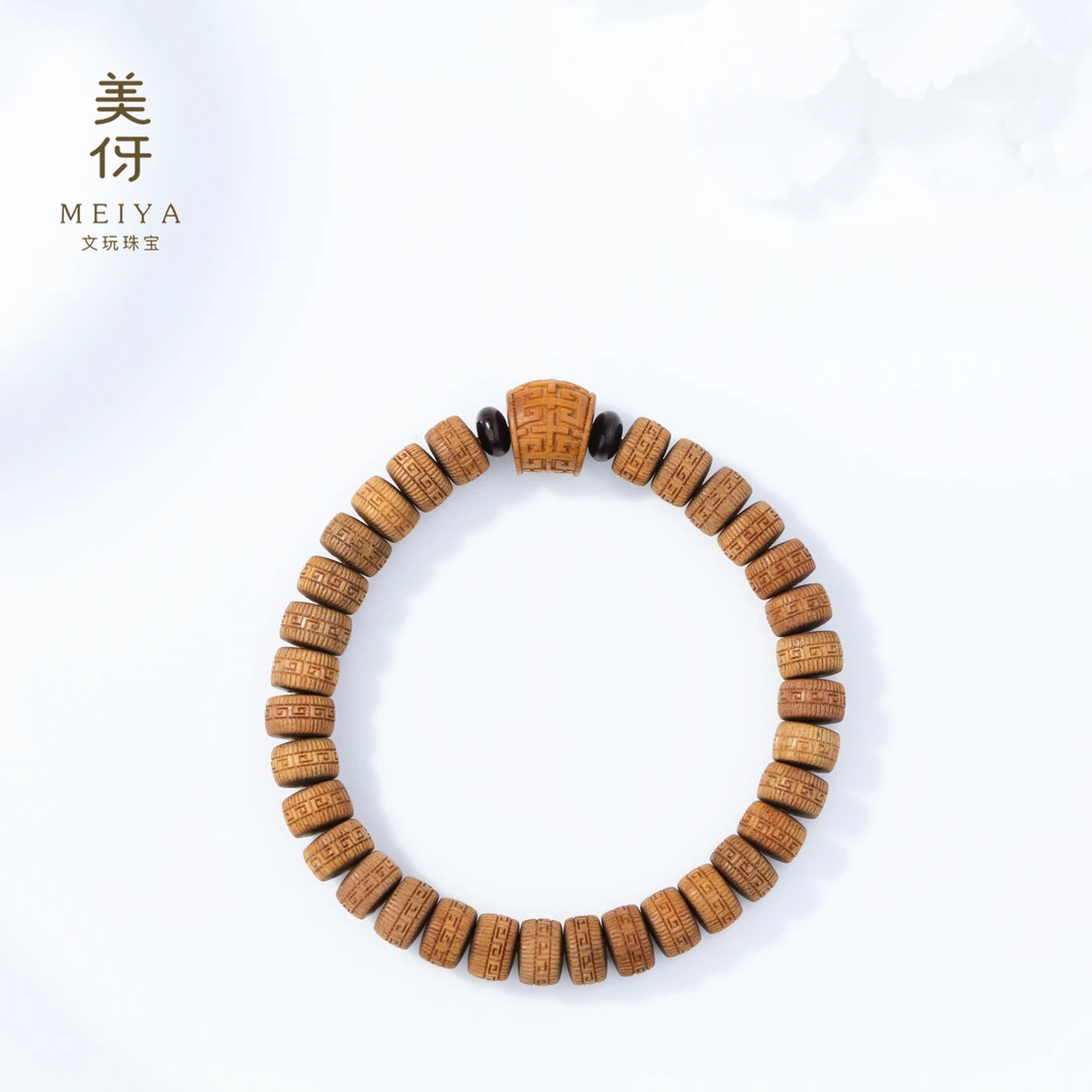 美伢【妙法】老山檀香回纹算盘珠 复古单圈手串LST23SL10003W