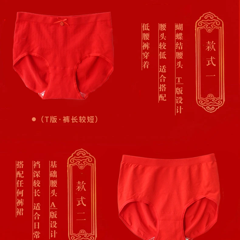 【云平】239女士鸿运短裤