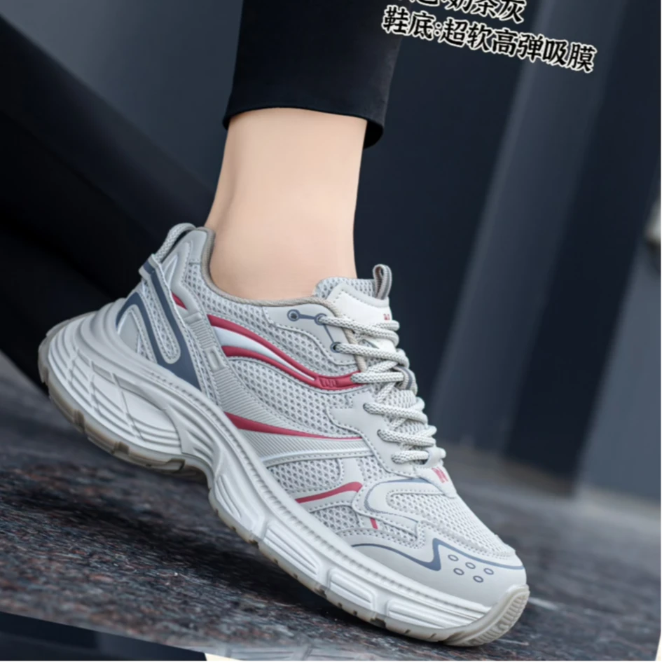 【云平】7651四季时尚款老爹鞋