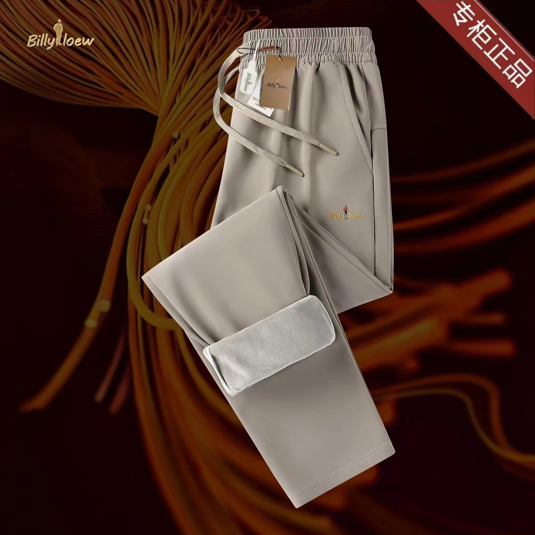 【秋冬趋势】男女同款户外登山裤防风裤-2028