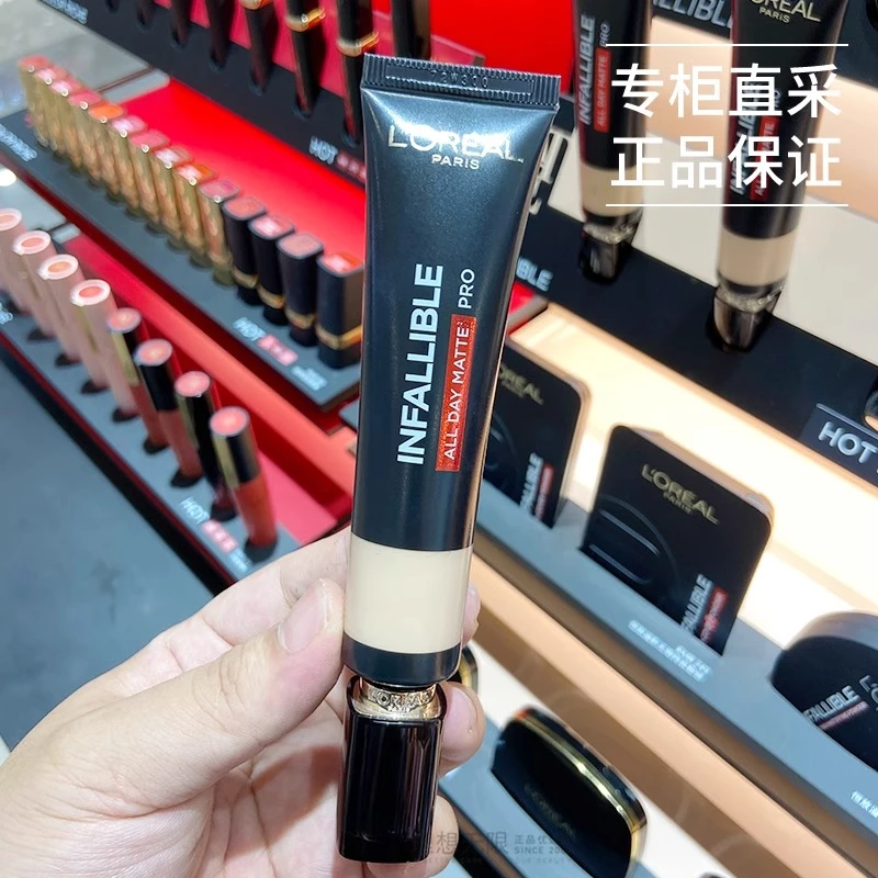 欧莱雅恒放溢彩哑光持色粉底液35ml吸油棒PRO女不易脱妆遮瑕